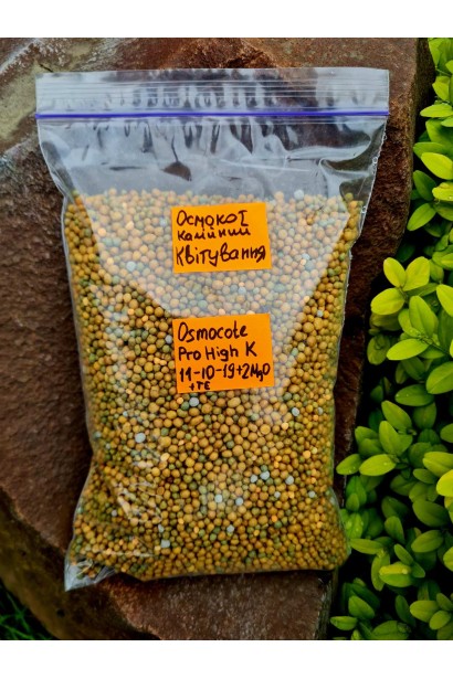 Osmocote Pro High K 11-10-19+2MgO+TE (5-6М)